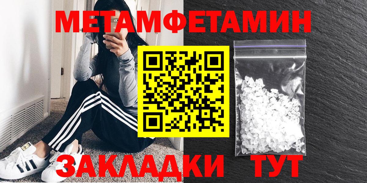 Amphetamine VHQ  Вход с VPN  АМФЕТАМИН  Выборг 