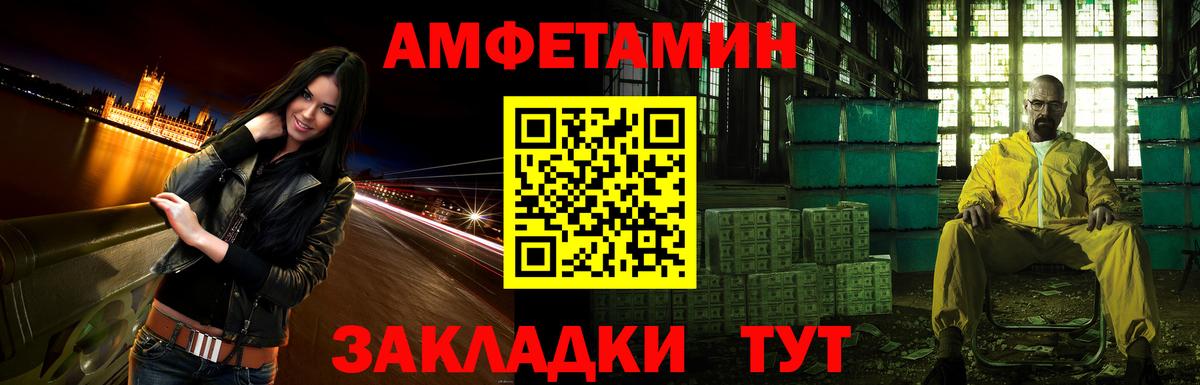 АМФЕТАМИН  Выборг  Amphetamine  нарко площадка как зайти  Amphetamine Розовый 