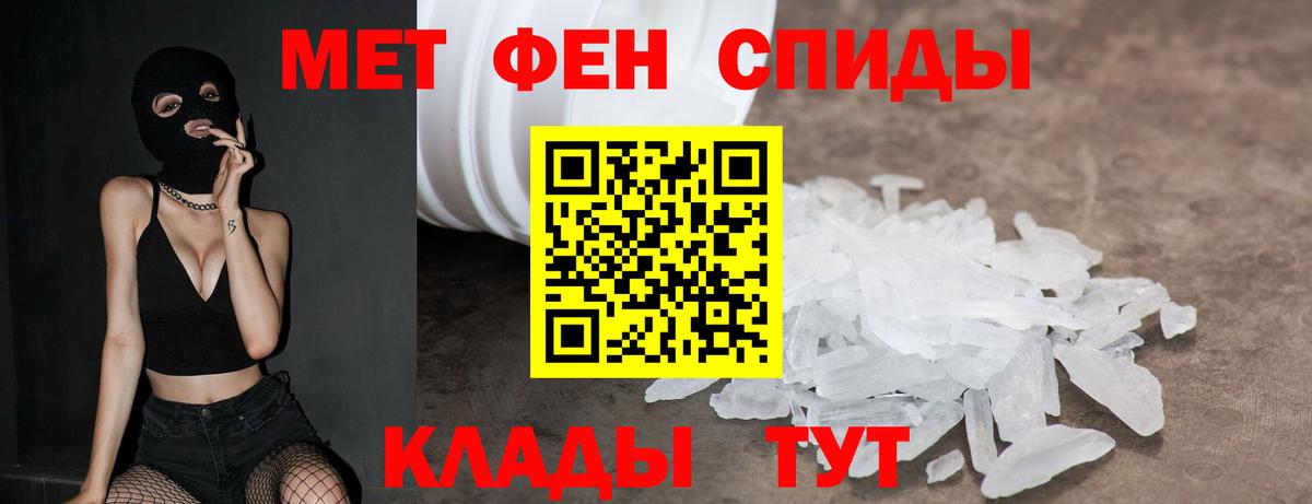 АМФЕТАМИН Розовый Выборг