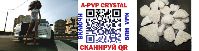 продажа наркотиков  Выборг  A PVP мука 