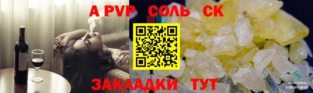 А ПВП Crystall  А ПВП VHQ  Вход с VPN  Выборг 