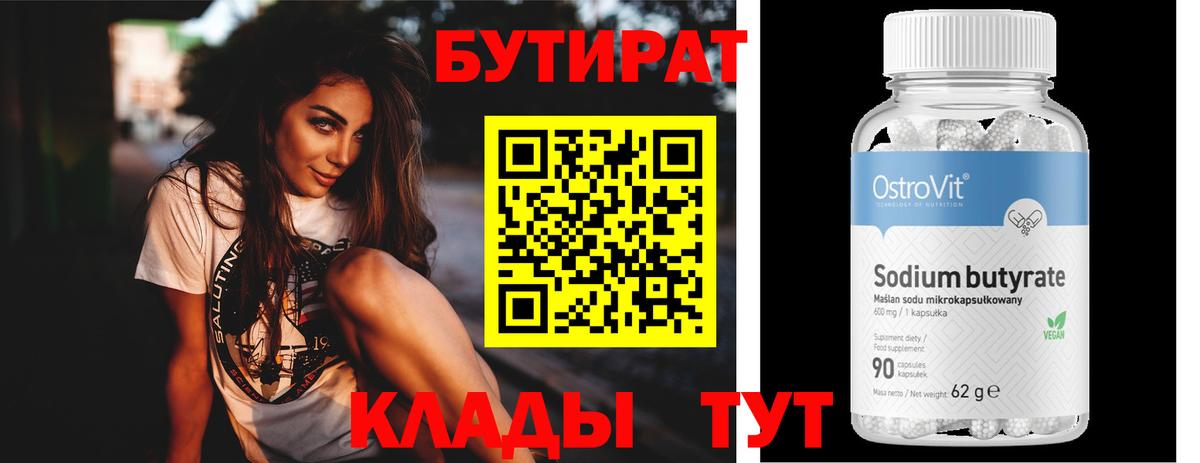 Мефедрон кристаллы  Кокаин  МЕТАМФЕТАМИН  АМФ кристаллы  Выборг  ГАШИШ  Вход с VPN  КОКАИН  Марихуана 