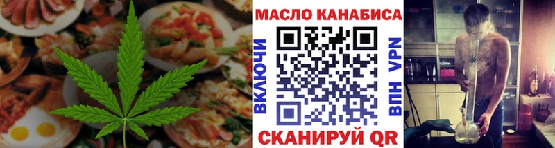 Печенье с ТГК марихуана  купить  сайты  hydra вход  Выборг 