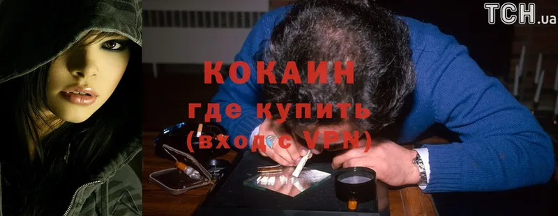 Cocaine Боливия  закладка  кракен ссылки  Выборг 