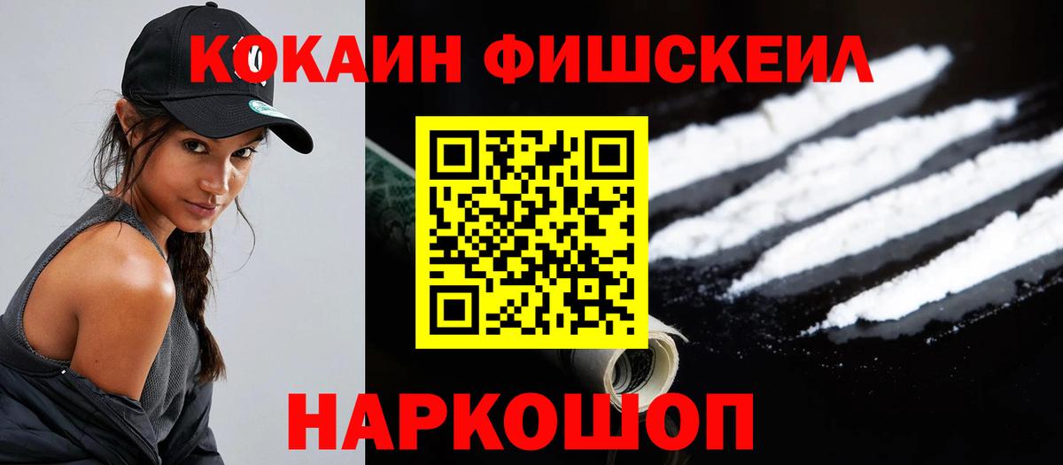 Выборг  Cocaine Эквадор  Кокаин Перу  Вход с VPN 