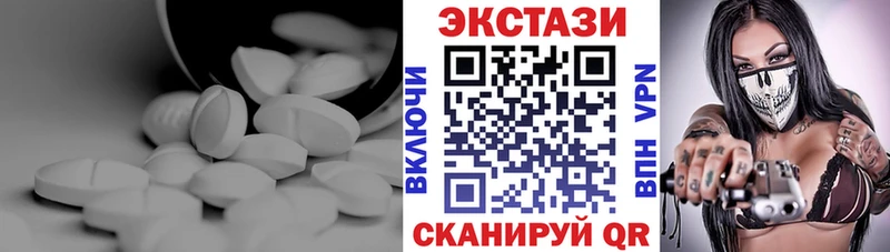 Ecstasy VHQ  OMG зеркало  Выборг 