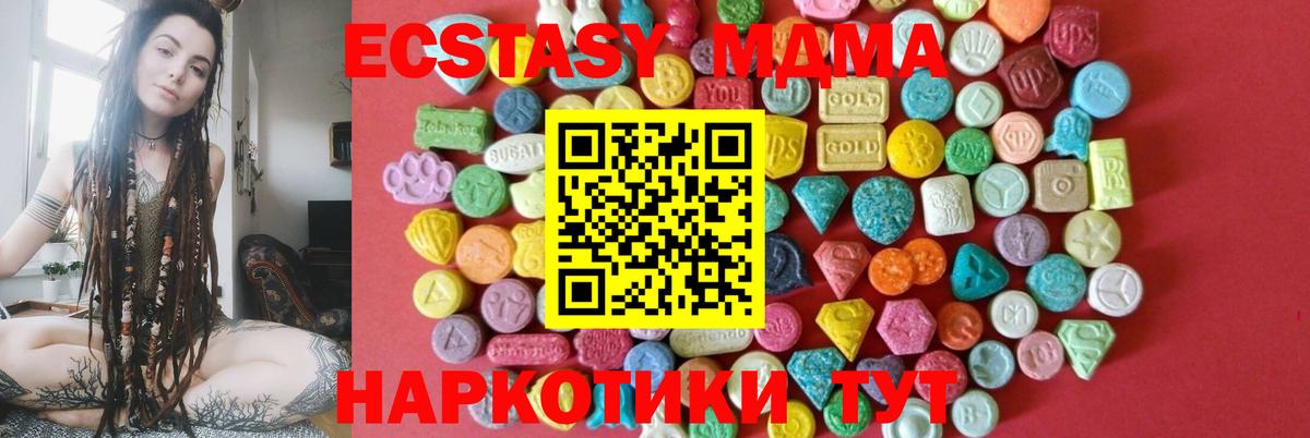 Выборг  ЭКСТАЗИ  Вход с VPN  Ecstasy таблы  ЭКСТАЗИ Cube 