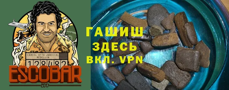 как найти закладки  Выборг  ГАШИШ Cannabis 