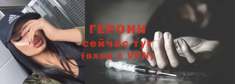 blacksprut   магазин    Выборг  ГЕРОИН Heroin 