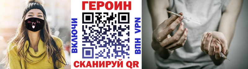 ГЕРОИН белый kraken маркетплейс Выборг
