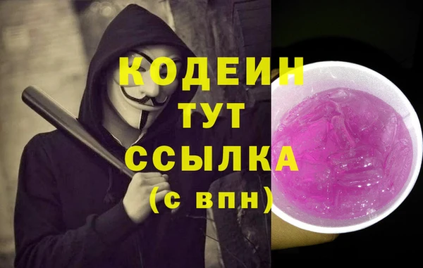 кокаин перу Пролетарск