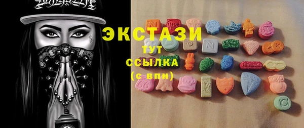молекула духа Приозерск