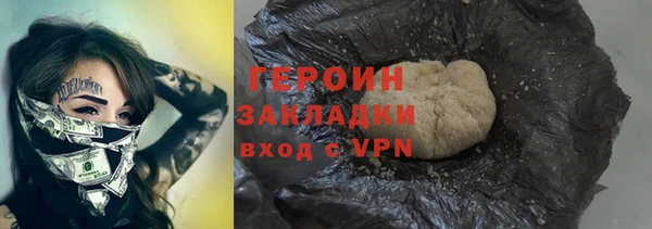 молекула духа Приозерск