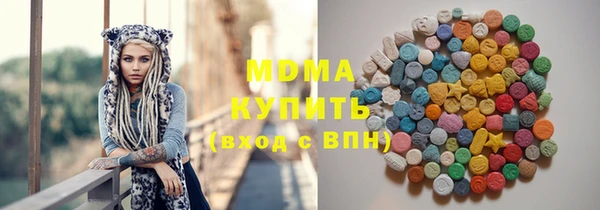 гашиш Протвино