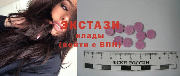 молекула духа Приозерск