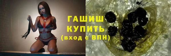 молекула духа Приозерск