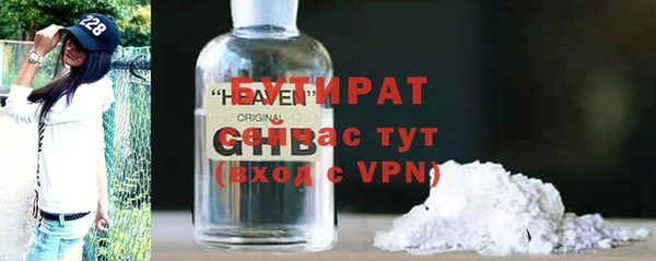 кокс Болхов
