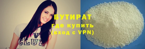 гашиш Протвино