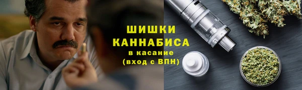 гашиш Протвино