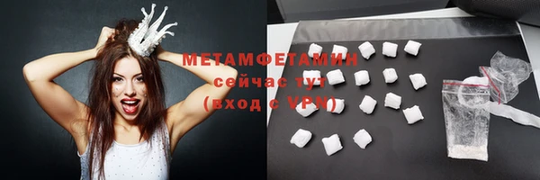 кокаин VHQ Болохово