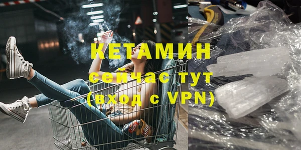 гашиш Протвино