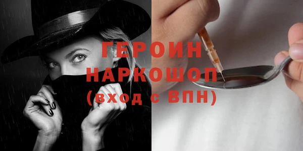 гашиш Протвино