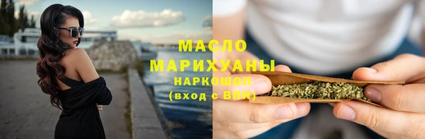 гашиш Протвино