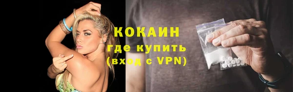 молекула духа Приозерск