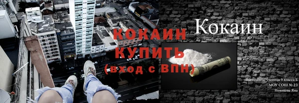 гашиш Протвино