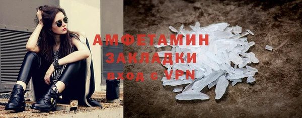 кокаин перу Пролетарск