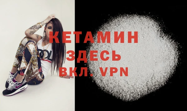 кокаин VHQ Болохово
