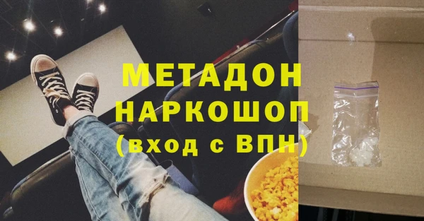 гашиш Протвино