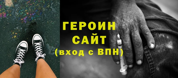 молекула духа Приозерск