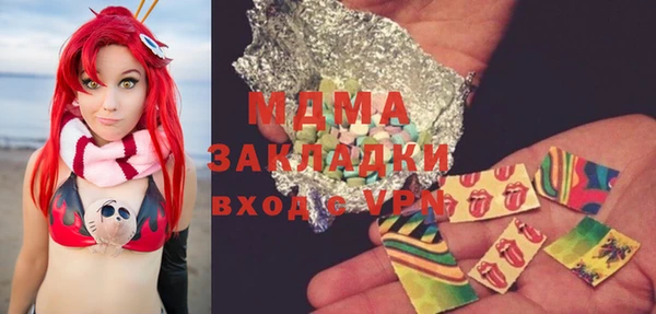 молекула духа Приозерск