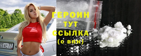 гашиш Протвино