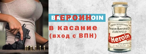 молекула духа Приозерск