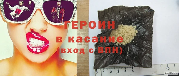 кокаин перу Пролетарск