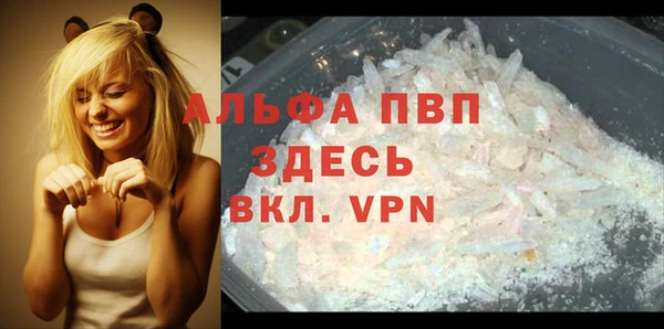 гашиш Протвино