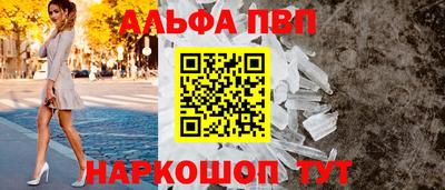 соль курить ск Обь