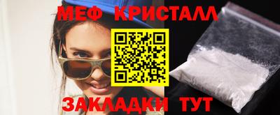марихуана Бугуруслан