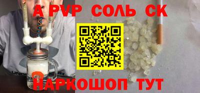 кокаин Абинск