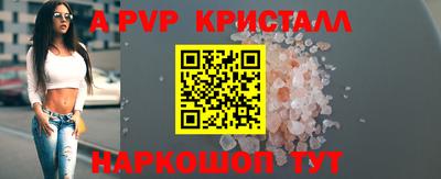 ECSTASY Абакан