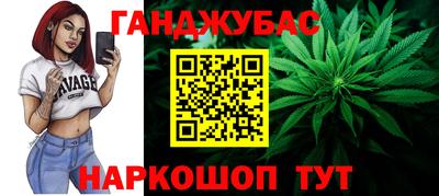 дистиллят марихуана Бузулук