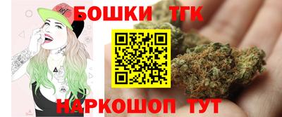 дистиллят марихуана Бузулук