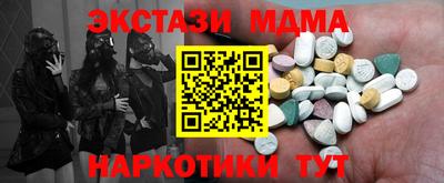 дистиллят марихуана Бузулук