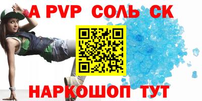 прущие крисы Нягань