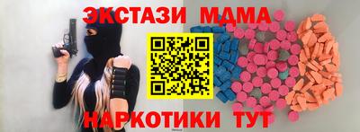марихуана Бугуруслан