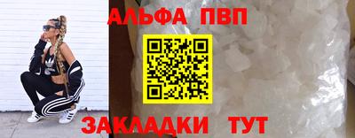 дистиллят марихуана Бузулук