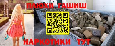 марихуана Бугуруслан