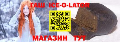 кокаин Абинск